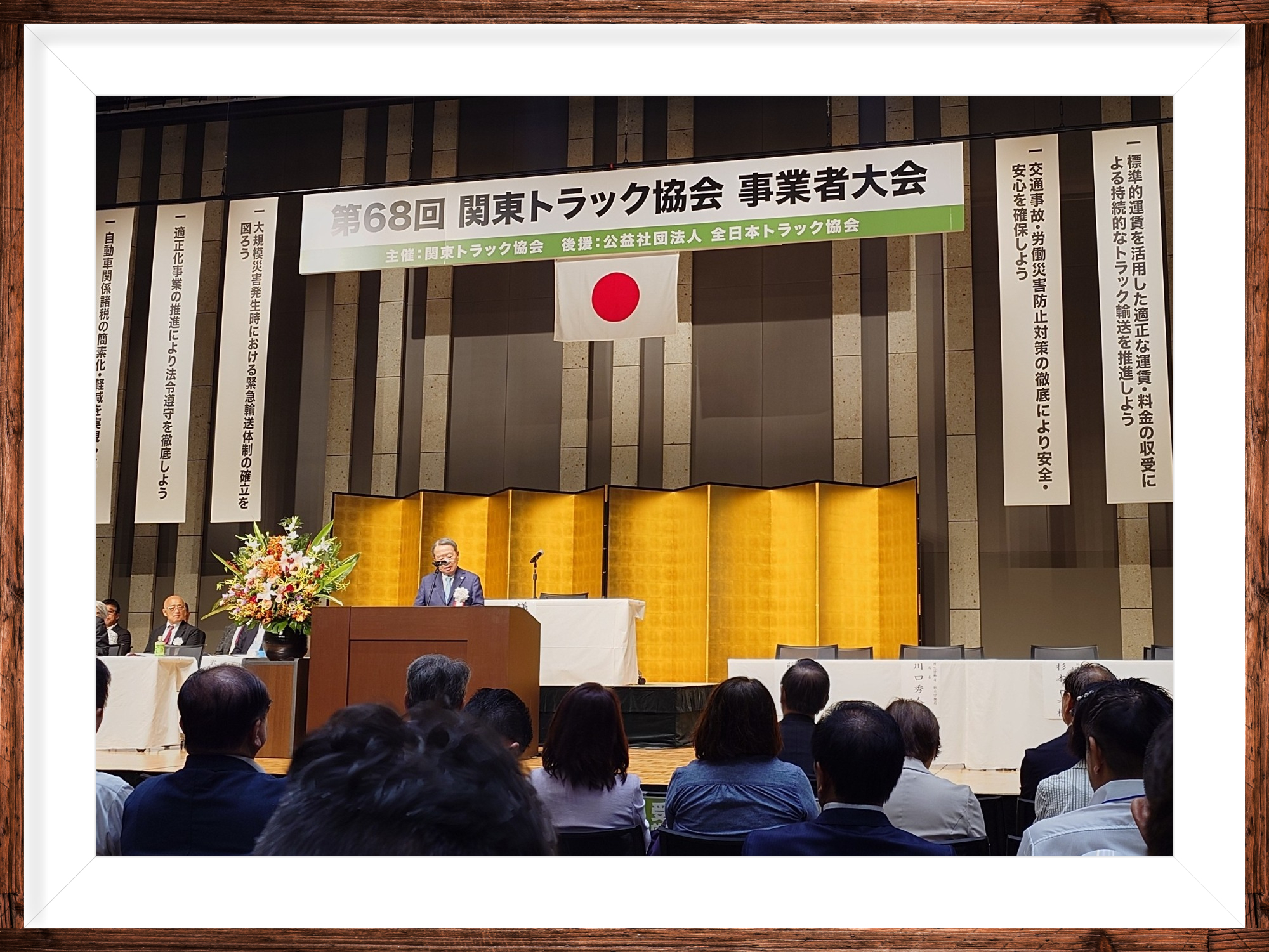 令和5年9月25日