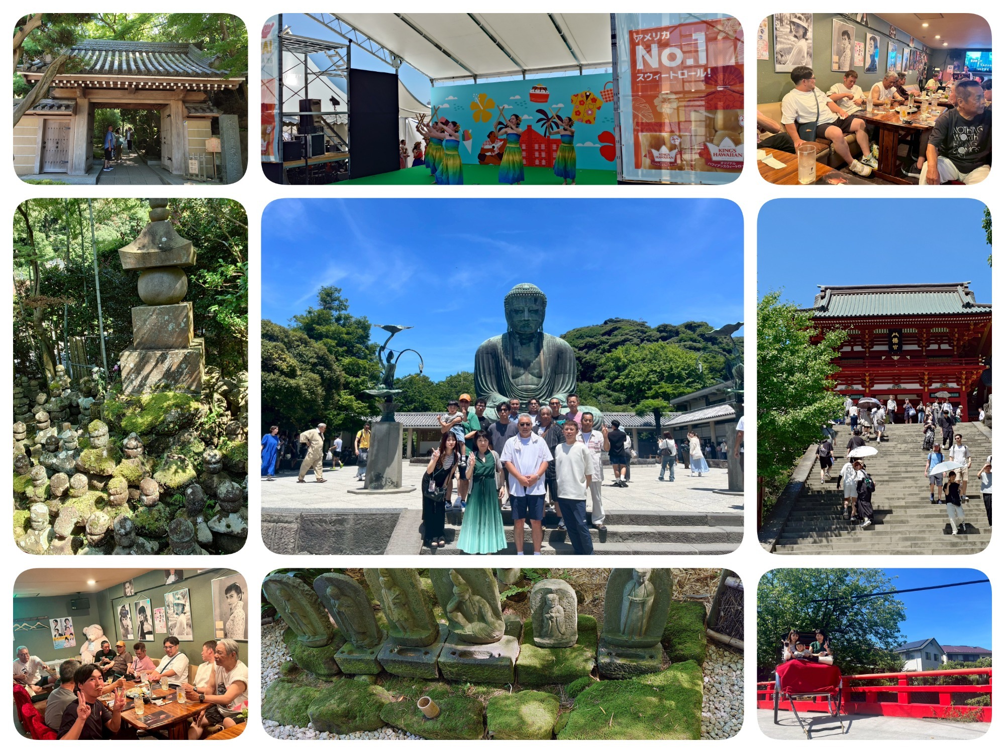 令和5年7月