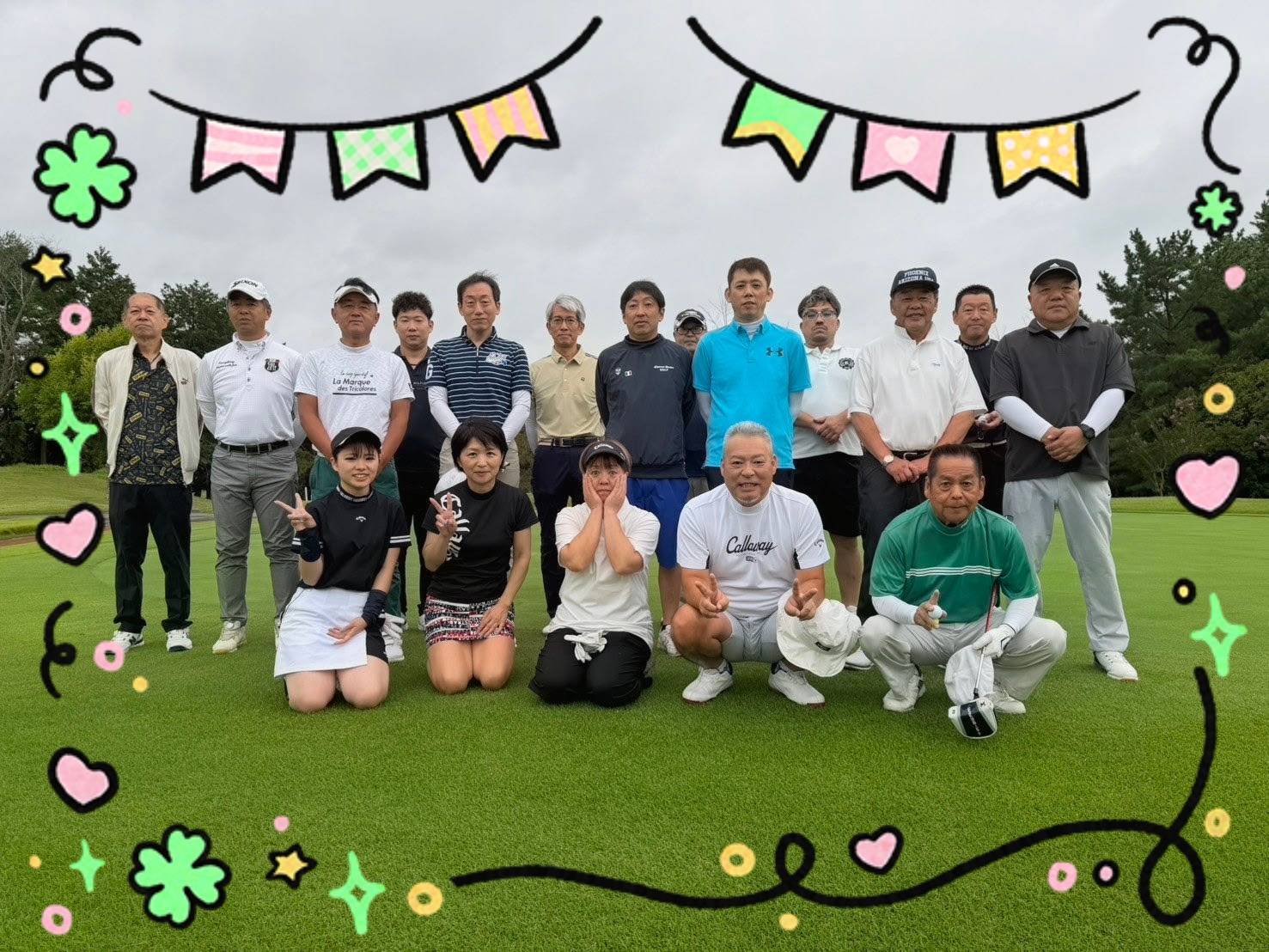 令和6年7月