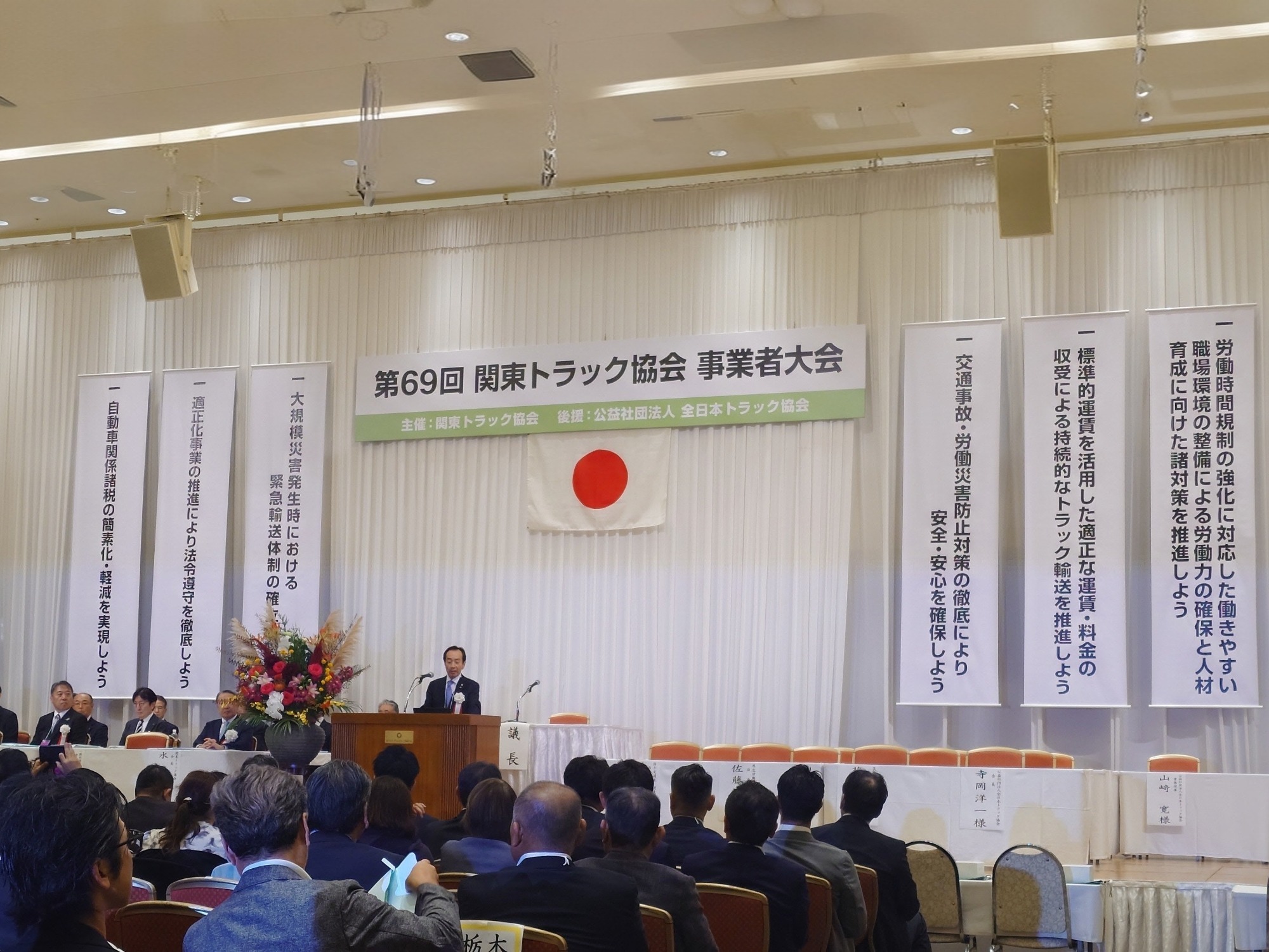 令和3年1月
